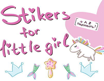 Stikers for little girl
