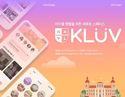 KLUV, 아이돌 팬들을 위한 새로운 스페이스