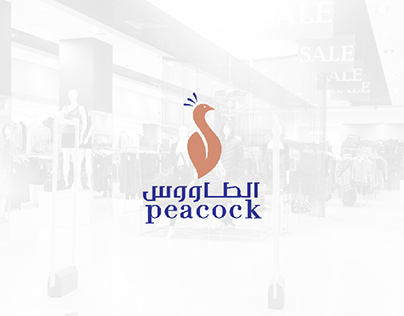 peacock clothing store Branding