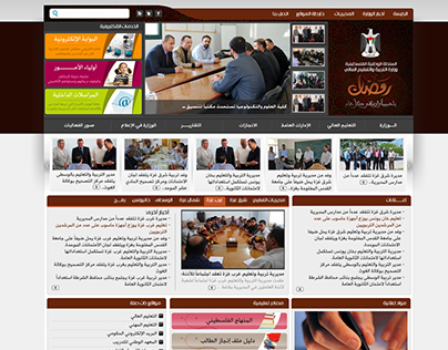 Ministry Of Education Website