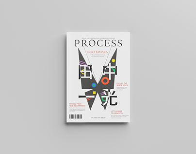 The Process Magazine 2020