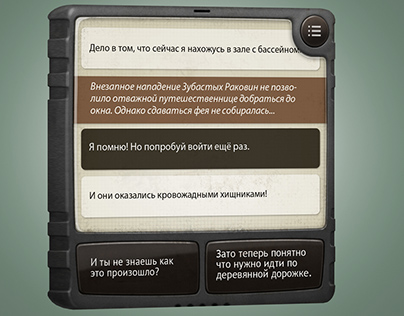 GUI for mobile game quest