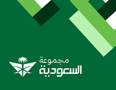 Motion graphic Saudia Group