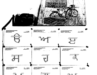 Project thumbnail - #35daysofgurmukhi with Typewriter