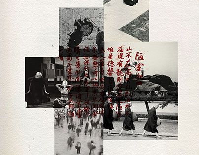 avant garde japan inspired collage