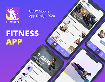 Fitness Mobile App - UI/UX Design