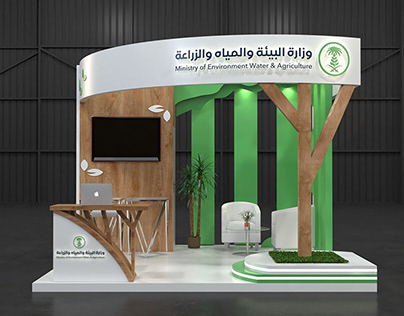 Ministry of Environment Stand design - Saudi Arabia