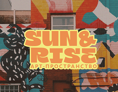 SUN&RISE / CORPORATE IDENTITY FOR THE ART SPACE