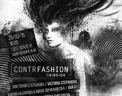 CONTRFASHION invitation cards and posters / MBFWRussia