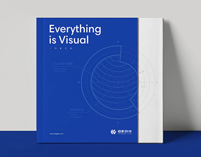 science and technology Brochure Design