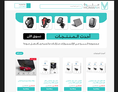 Content Marketing - Monwah Accessories Store