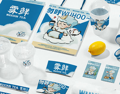 Wuxian Tea-Cantonese handmade tea brand visual design