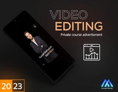 Create and edit an ad video for a private course.