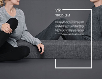 Brochure Design for Vifa