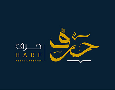 Harf Typography Logo animation
