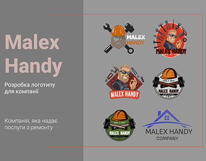 Logo design for Malex Handy. Розробка лого