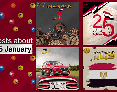 Posts about 25 January Revolution