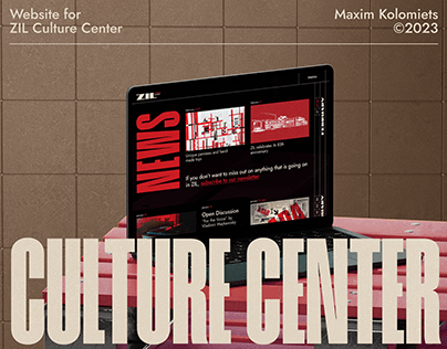 Culture Center ZIL - Website Concept