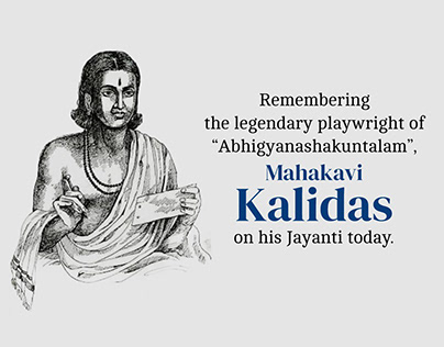 Mahakavi Kalidas Jayanti