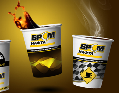 Branded production for "BRSM Petroleum"