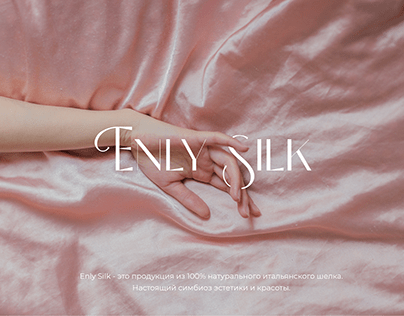 enly silk \ silk products \ logotype