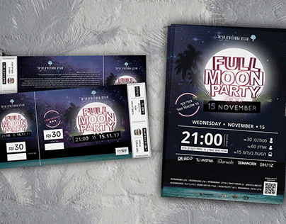 Graphic Design For Parties | Tickets, flyers, posters