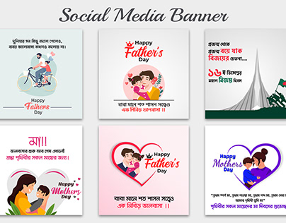 Social Media Post Banner