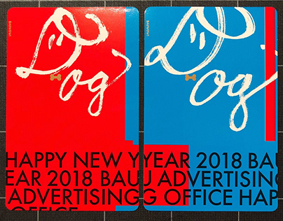 2018 New Year's card for BAU advertising office
