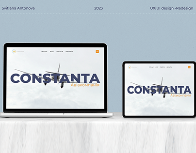 Redesign for the Constanta airline
