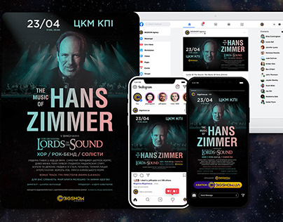 Афіша Lords Of The Sound. The Music Of Hans Zimmer