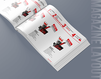 Layout of the catalog for AL-KO THERM GMBH #3