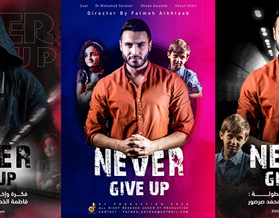 Never Give Up Poster Film