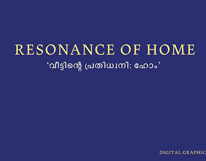 Resonance of Home | Digital Illustration