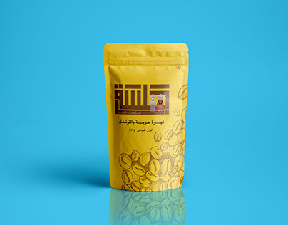تصميم اغلفة ـ منتج قهوة بإسم جلسة لأربع نكهات مختلفة