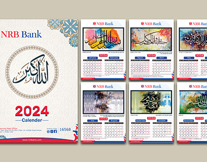 Calendar design for NRB Bank Submission 2024