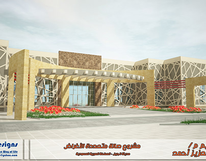 MPU and Wedding Hall Exterior Arch Viz - Jubail, KSA.