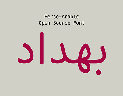 Behdad, a open source font for perso-arabic text