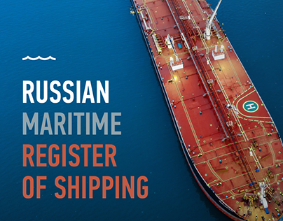 Russian Maritime Register of Shipping