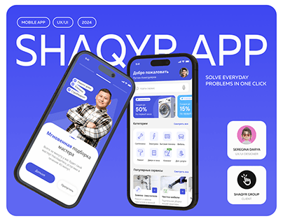 Project thumbnail - Shaqyr App / UX UI Design