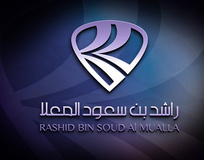 Rashid Bin Soud Al Mualla Tournaments
