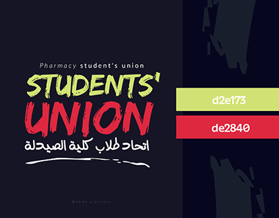 Hand Writing T-shirt Design - Student's Union