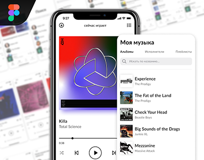 "Radarr" Music app design IOS