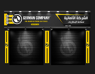 German Company - Cladding Interface Project