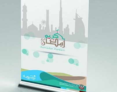 Stand - Abu Dhabi Council for Urban Planning