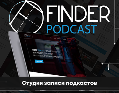 FINDER PODCAST-UI/UX|Podcast recording studio website