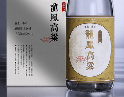 龙凤高粱白酒包装设计 | Longfeng Gaoliang Liquor Packaging Design