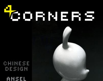 4Corners & Adbusters - Editorial Design