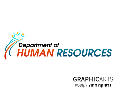 Department Of Human Resources Logo