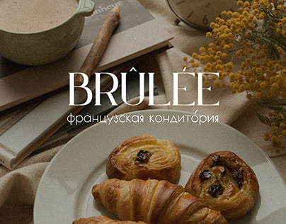 lOGO FOR A FRENCH BAKERY. BRULLE