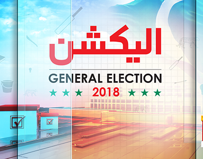 GENERAL ELECTION 2018